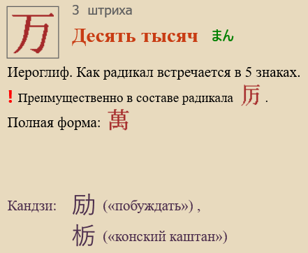 Десять тысяч